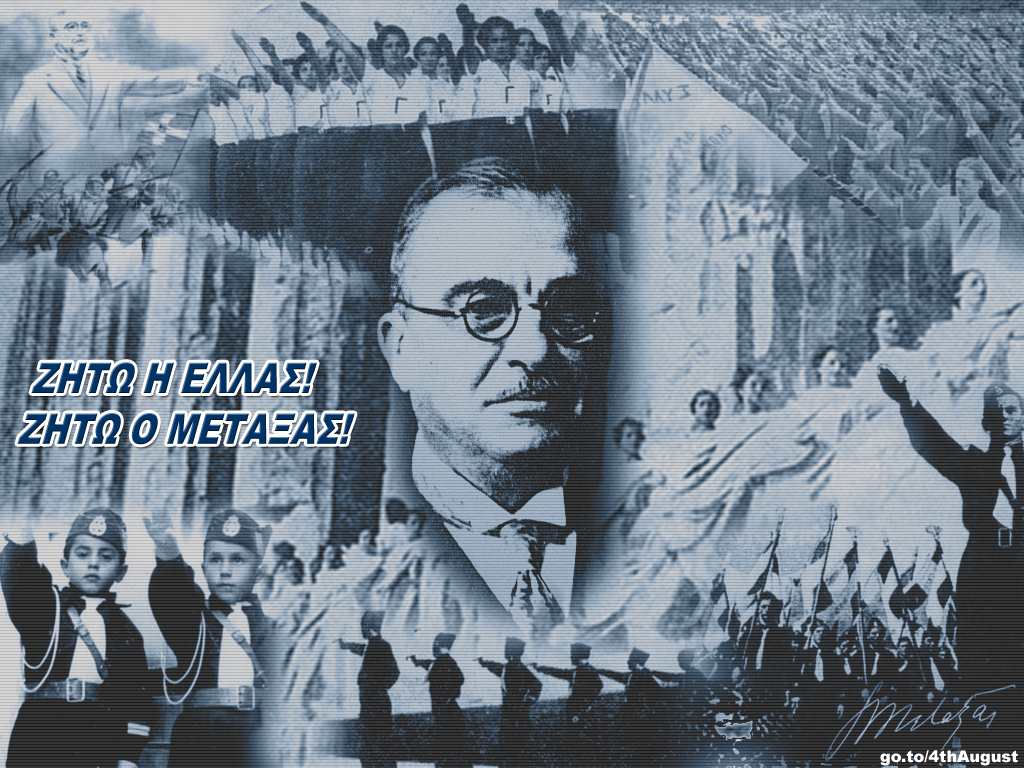 ΙΩΑΝΝΗΣ ΜΕΤΑΞΑΣ, 4Η ΑΥΓΟΥΣΤΟΥ ΚΑΙ Ο ΠΛΕΡΙΟΣ ΔΙΚΟΣ ΜΑΣ ΕΘΝΙΚΟΚΟΙΝΩΝΙΣΜΟΣ