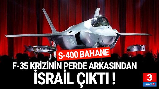 ΠΝΕΕΙ ΜΕΝΕΑ Η ΑΓΚΥΡΑ ΓΙΑ ΤΑ F-35 ΚΑΤΑ ΤΟΥ …ΙΣΡΑΗΛ!