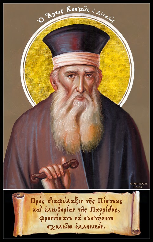 ΦΩΤΟ 2
