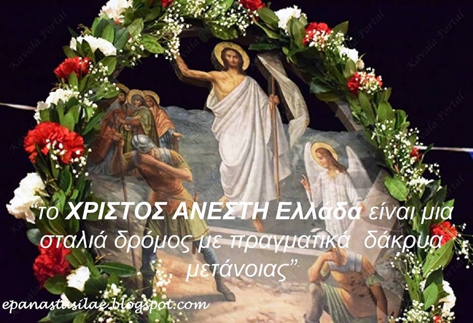 ΦΩΤΟ 2