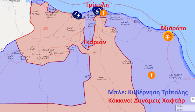 Η Τουρκία ιδρύει βάση πολεμικής αεροπορίας στη Μισράτα της Λιβύης;