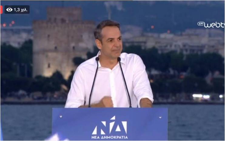 ΑΠΟΣΤΟΛΟΥ : Να κάνει πράξη την ασφάλεια των Θεσσαλονικιών ο Μητσοτάκης…