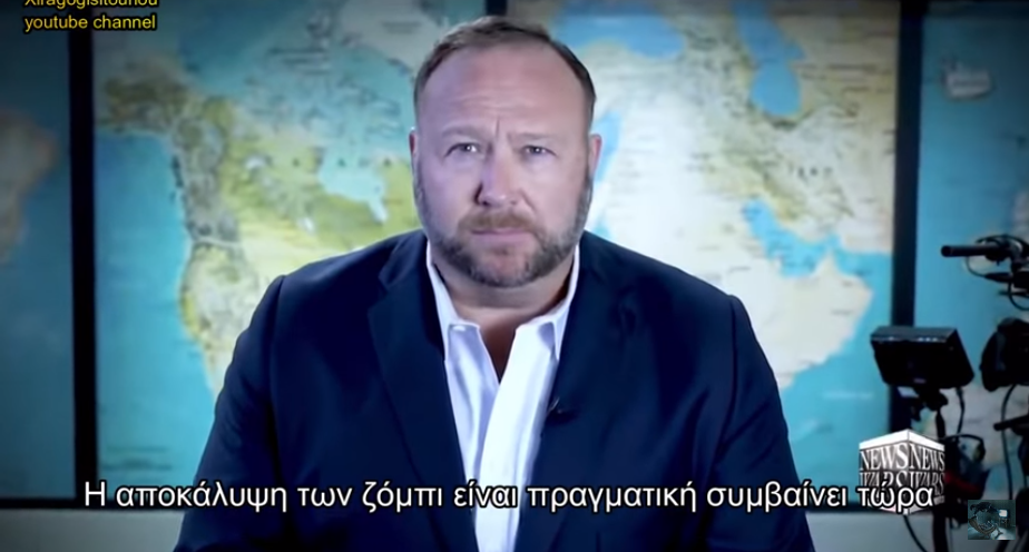 Η αποκάλυψη των ζόμπι είναι πραγματική … συμβαίνει τώρα ! ΒΙΝΤΕΟ