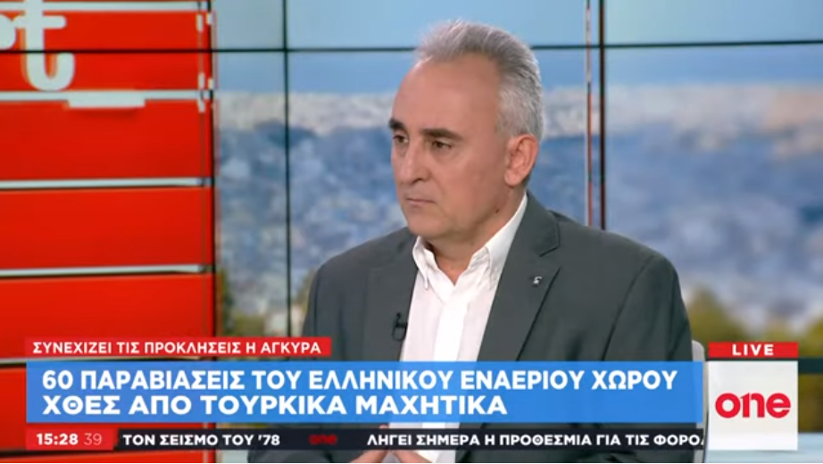 Κ. Γρίβας στο One Channel: Αν συνεχίσει έτσι η Τουρκία, μόνη λύση είναι η στρατιωτική αναμέτρηση