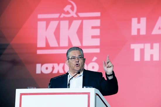 Το ΚΚΕ ανήκει στο Δημοκρατικό τόξο;