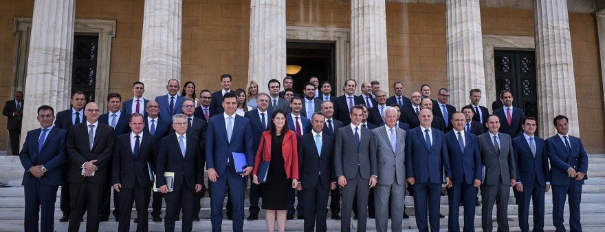 Κυβέρνηση Μητσοτάκη