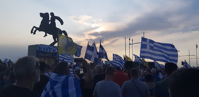 ΕΛΕΥΘΕΡΗ ΠΑΤΡΙΔΑ : ΜΗΤΣΟΤΑΚΗΣ ΣΤΗΝ ΔΕΘ, ΔΕΚΑΝΙΚΙ ΤΟΥ ΣΥΡΙΖΑ ΣΤΟ ΣΚΟΠΙΑΝΟ!