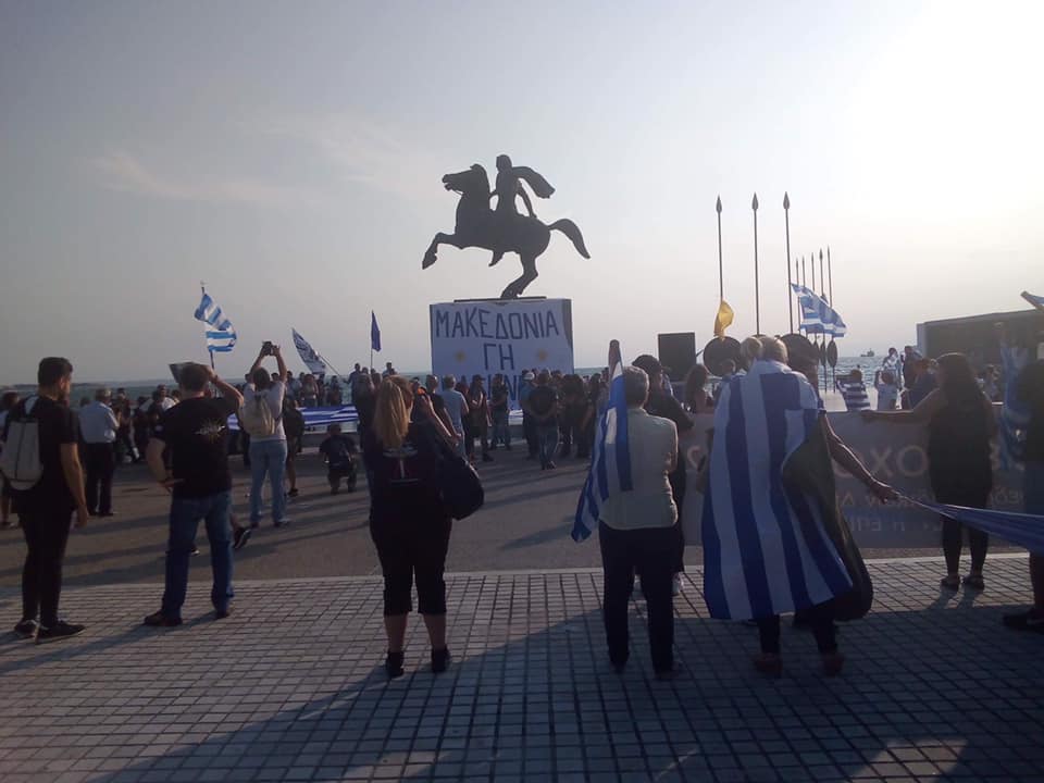 Θεσσαλονίκη: 33 προσαγωγές στο συλλαλητήριο για την Μακεδονία στο άγαλμα του Μ. Αλεξάνδρου (ΦΩΤΟ&BINTEO)
