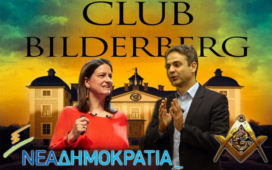 ΚΥΡΙΑ ΥΠΟΥΡΓΕ ΤΗΣ ΠΑΙΔΕΙΑΣ!. ΓΙΑΤΙ ΑΛΛΑ ΜΑΣ ΕΙΠΑΤΕ ΚΑΙ ΆΛΛΑ ΚΑΝΕΤΕ ΣΤΟ ΜΑΘΗΜΑ ΤΩΝ ΘΡΗΣΚΕΥΤΙΚΩΝ?