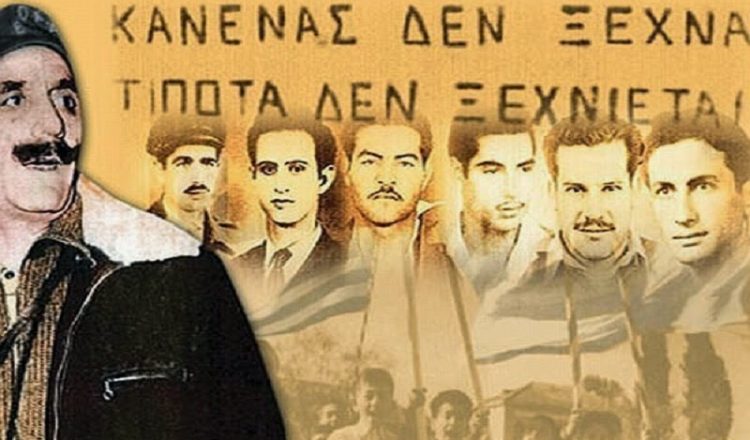Μια πολύ δυσάρεστη είδηση…