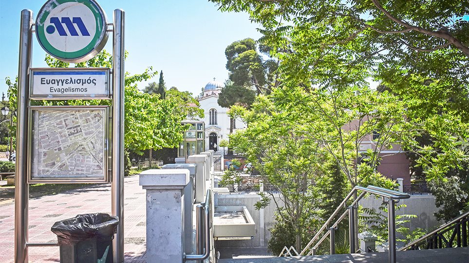 Πήραν πίσω τη μετονομασία του σταθμού «Ευαγγελισμός» μετά τις αντιδράσεις