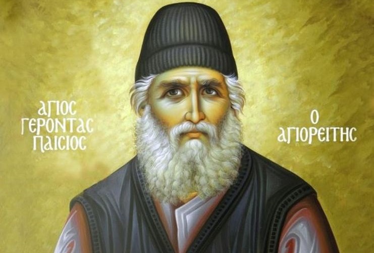 Θέλω να σας εξομολογηθώ το Θαύμα που έζησα από τον Άγιο Παΐσιο