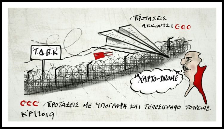 Κυπριακό αμυντικό δόγμα
