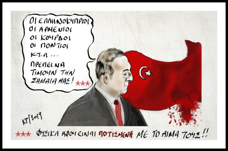 Η κυβέρνηση Μητσοτάκη θεωρεί πως με το να υποβαθμίζει τις τουρκικές προκλήσεις θα τις… εξαφανίσει