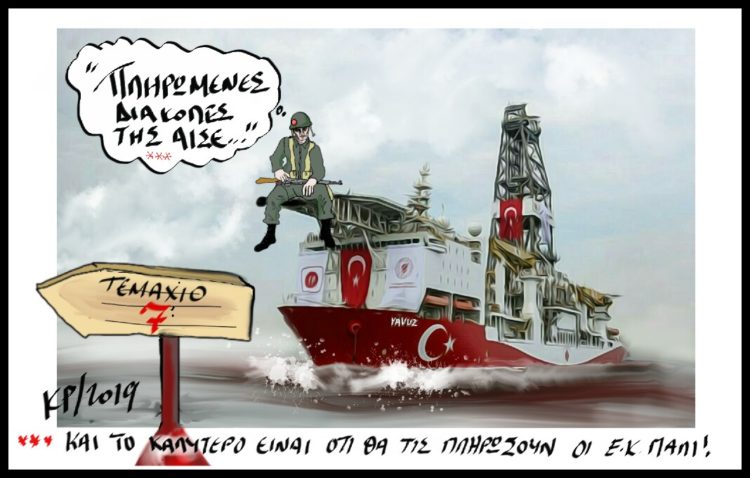 Δεν θέλει συνομιλίες ούτε λύση η Τουρκία, ζητά μόνο αποδοχή των σχεδιασμών της