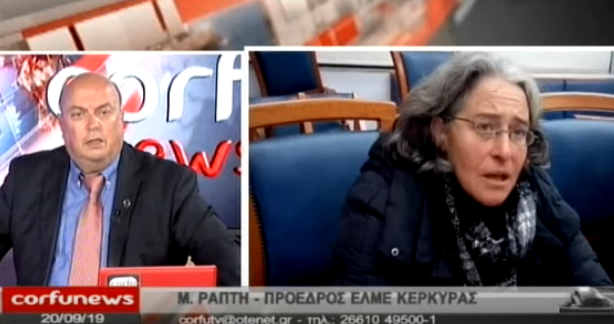 ΕΞΟΡΓΙΣΤΙΚΟ ΒΙΝΤΕΟ ΜΕ ΤΗΝ ΠΡΟΕΔΡΟ ΤΗΣ ΕΛΜΕ ΚΕΡΚΥΡΑΣ, ΑΛΛΟ ΕΝΑ ΘΡΑΣΥ ΜΕΛΟΣ ΤΟΥ ΑΝΤΑΡΣΥΑ, ΠΟΥ ΠΡΟΣΠΑΘΕΙ ΝΑ ΜΠΑΛΩΣΕΙ ΤΟΝ ΒΡΩΜΙΚΟ ΑΝΘΕΛΛΗΝΙΣΜΟ ΤΟΥ ΣΙΝΑΦΙΟΥ ΤΗΣ.
