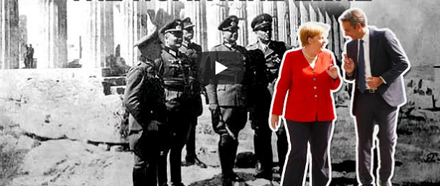 Εφιαλτική επιστροφή στο μεσαίωνα: το Μητσοτακικό καθεστώς έτοιμο να ανοίξει το δρόμο για τα φέουδα του 21ου αιώνα