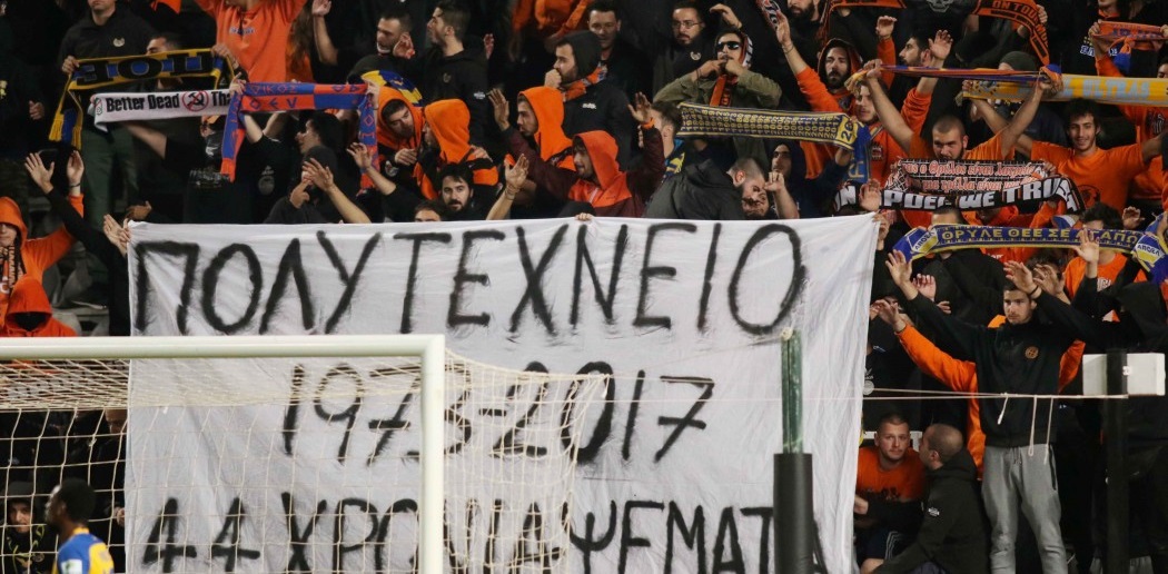 GEWKWN : H Γενιά του Πολυτεχνείου… Η πιο άχρηστη γενιά Ελλήνων όλων των εποχών……..