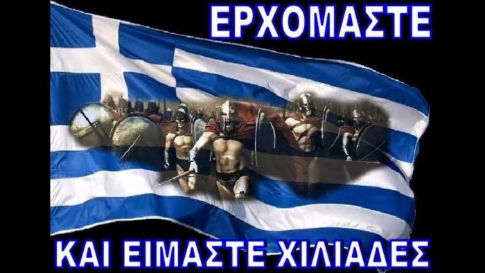GEWKWN : Ο Ελληνισμός επέστρεψε για να συγκρουστεί με τον προαιώνιο εχθρό του.