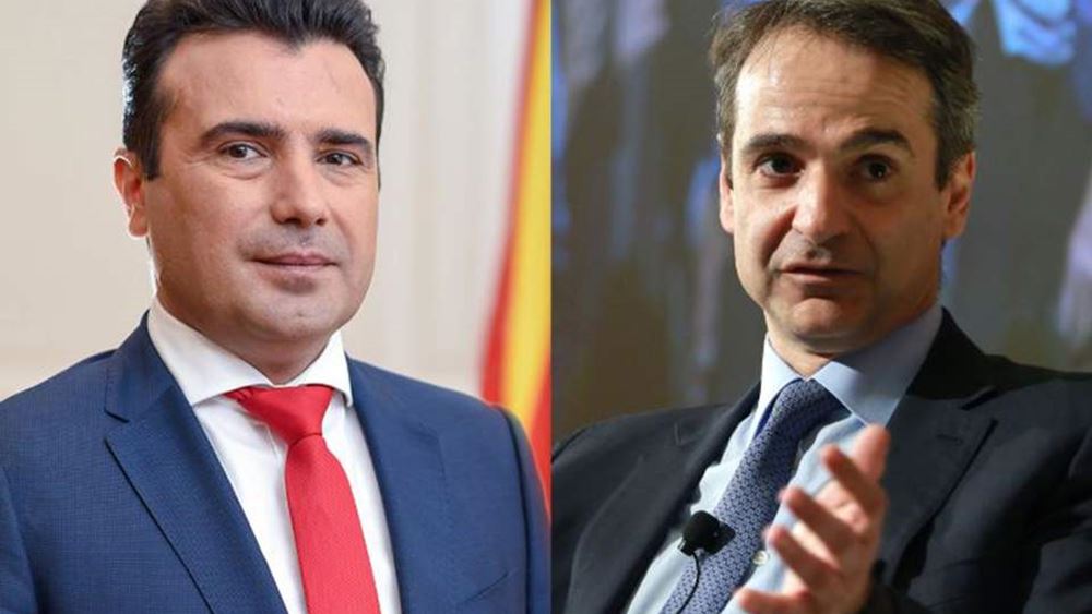 Αποκάλυψη-«βόμβα»: Συνεχίζουν τα Σκόπια να χρησιμοποιούν τον Ήλιο της Βεργίνας & τον όρο «Μακεδονικός» – Μόνο διαβήματα από την Αθήνα