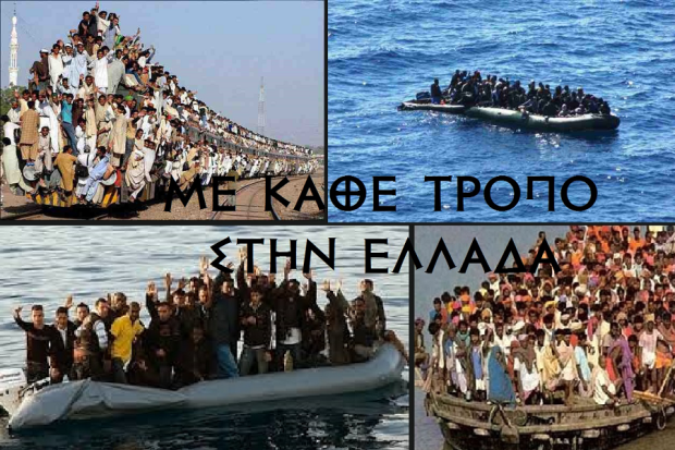 ΕΠΙΤΕΛΟΥΣ, ΜΕ ΤΗΝ ΝΔ Η ΕΛΛΑΣ ΕΠΑΨΕ ΝΑ ΕΙΝΑΙ «ΞΕΦΡΑΓΟ ΑΜΠΕΛΙ»! ΜΟΝΟ 8.500 «ΠΡΟΣΦΥΓΑΚΙΑ» ΜΑΣ… ΠΡΟΤΙΜΗΣΑΝ ΤΟΝ ΑΥΓΟΥΣΤΟ!