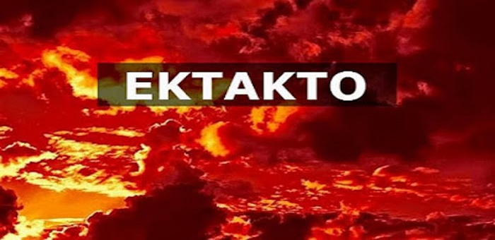 Ο.Υ.Α. Μεταφέρετε τους S-300 από την Κρήτη στην Κύπρο και εξοπλίστε την με Drones που «κυνηγούν» σε «αγέλες/ σμήνη» τους S-400 .
