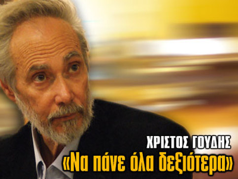 «Καιρός είναι να μετρηθούμε με τον Τούρκο. Η Κύπρος κείται μακράν αλλά η Κων/πολη κείται εγγύς. Αρκετά τους ανεχθήκαμε».