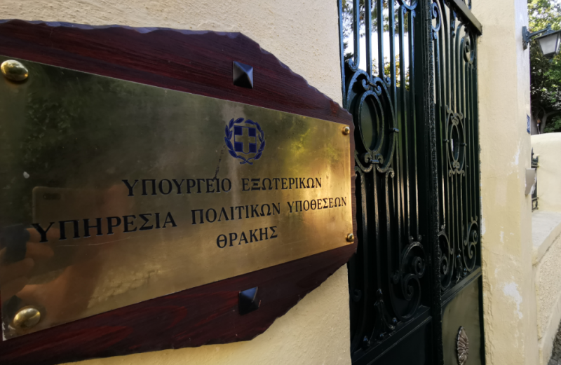 Η αναβάθμιση και η εμπειρία ενός «Γραφείου» θα δώσει λύσεις στο μεταναστευτικό