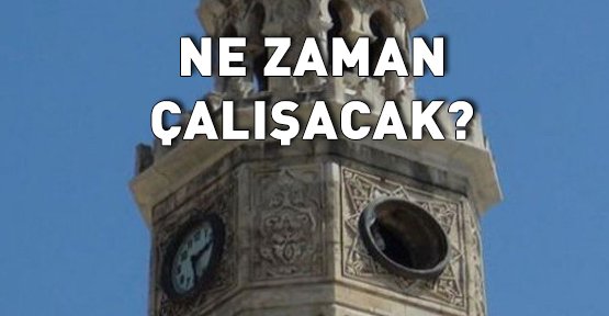 ΟΤΑΝ ΣΤΑΜΑΤΗΣΕ ΤΟ ΡΟΛΟΙ ΤΗΣ ΣΜΥΡΝΗΣ ΣΤΗΝ ΕΠΕΤΕΙΟ ΤΗΣ ΚΑΤΑΣΤΡΟΦΗΣ ΤΗΣ