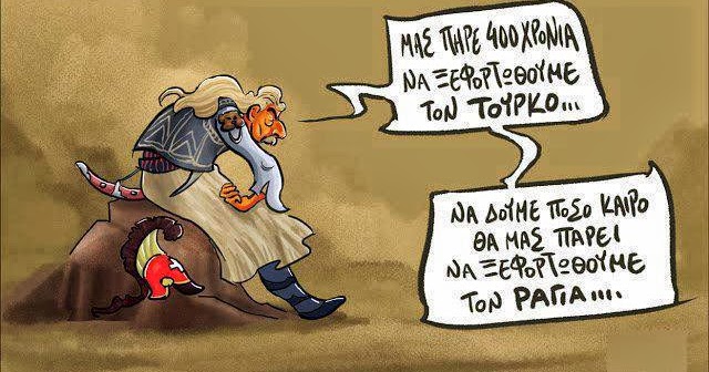 Καλεντερίδης : Η ύποπτη φιλολογία περί “συνεκμετάλευσης” και “να δώσουμε και κάτι στην καημένη την Τουρκία από τα πλούτη του Αιγαίου”