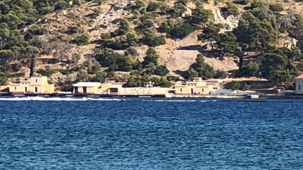 Θρίλερ με άρωμα τρομοκρατίας στη Λέρο – Πώς εξαφανίστηκαν τα αντιαρματικά;