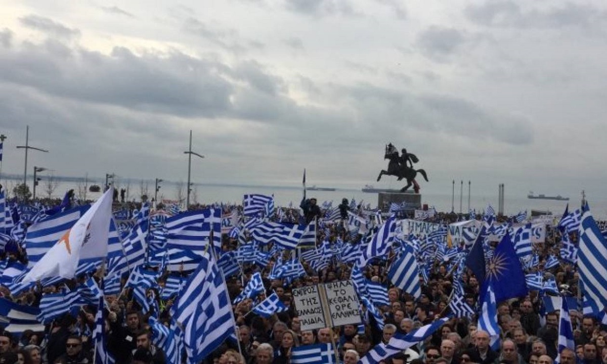 makedonia dfghjkpro