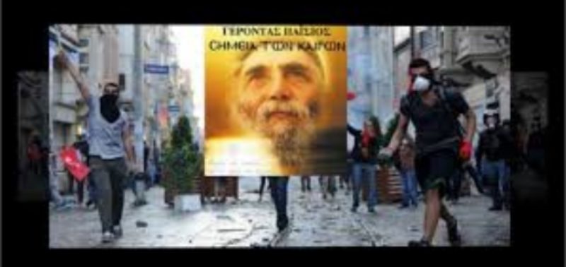 ΜΙΛΟΥΝ ΑΥΤΟΙ ΠΟΥ ΓΝΩΡΙΣΑΝ ΤΟΝ ΑΓΙΟ ΠΑΪΣΙΟ(Βίντεο)