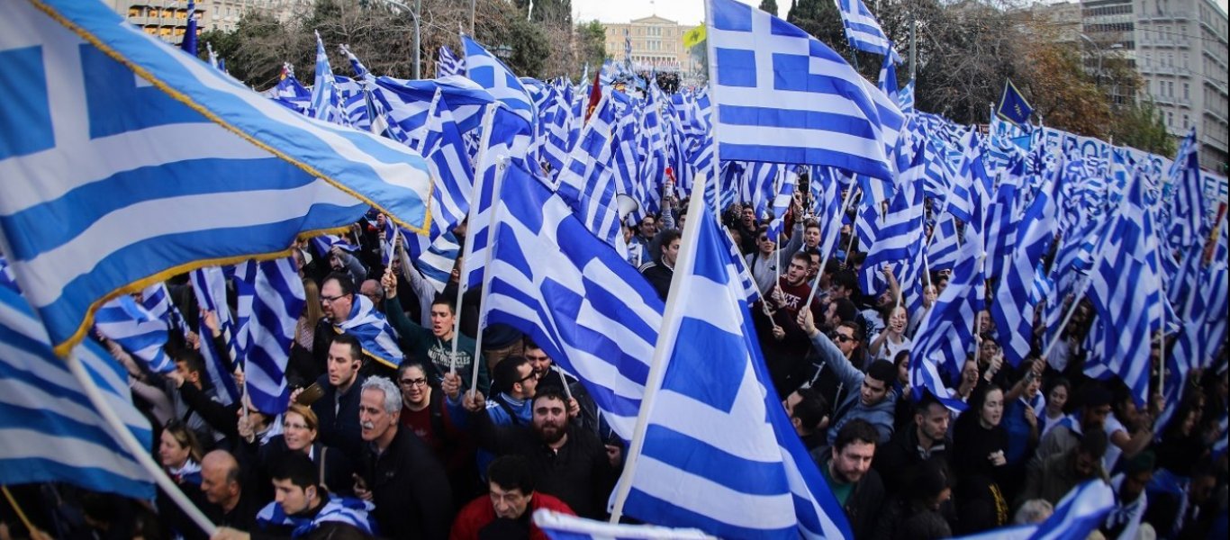 Όχι απλώς «κατάπιαν» τη συμφωνία στις Πρέσπες αλλά απαγόρευσαν και τις συγκεντρώσεις για την υπεράσπιση της Μακεδονίας