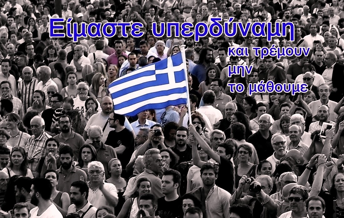 Χρήστος Μαντζιάρης : Οι Έλληνες αθλητές είναι υπό διωγμό
