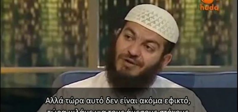 Τό ΠΑΡΑΔΕΧΟΝΤΑΙ …στά ίσια! Παγκόσμιος Κυριαρχία! ΟΥΤΕ ΤΑ ΣΤΟΙΧΕΙΩΔΗ ΠΡΟΣΧΗΜΑΤΑ ΔΕΝ ΚΡΑΤΟΥΝ! ΑΝΟΙΞΤΕ ΜΑΤΙΑ & ΑΥΤΙΑ!(Βίντεο)