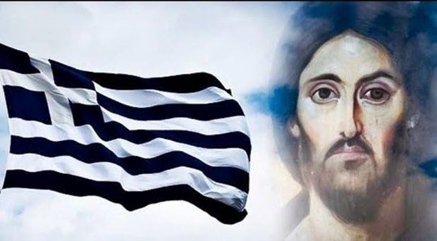 GEWKWN : ὁ Ἕλλην ἐγεννήθη κατὰ θείαν πρόνοιαν διδάσκαλος τῆς ἀνθρωπότητος… ἡ ἐκλογὴ αὐτοῦ μεταξὺ τῶν ἐθνῶν ὑπὸ τῆς θείας προνοίας