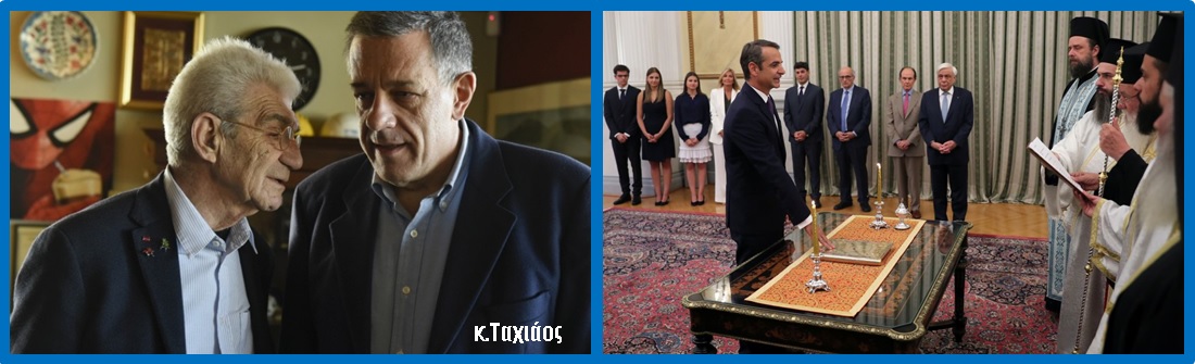 Ο ΑΠΟΤΥΧΗΜΕΝΟΣ ΑΔΙΣΤΑΚΤΟΣ…