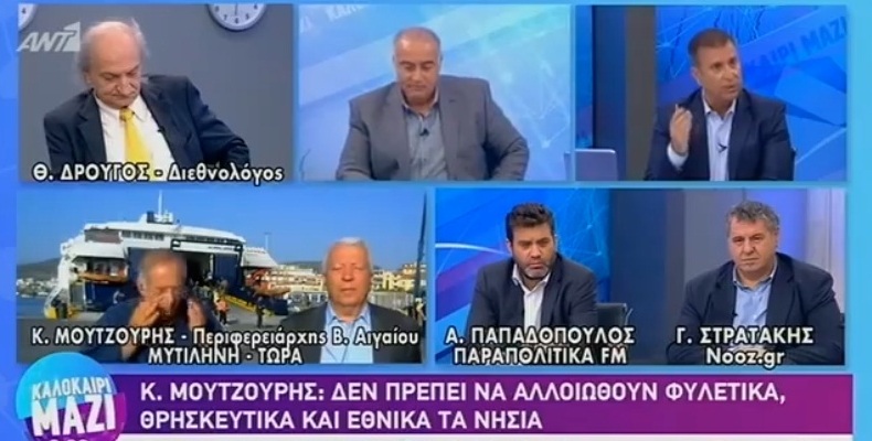 O Περιφερειάρχης Β.Αιγαίου μίλησε για αλλοίωση πληθυσμού κι έπεσαν να τον φάνε! (ΒΙΝΤΕΟ)