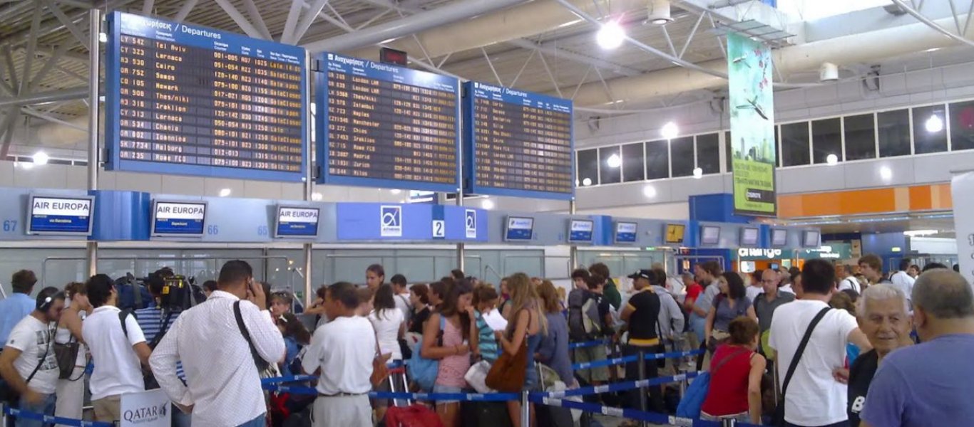 ΞΕΠΟΥΛΑΝΕ το 30% του αεροδρομίου «Ελευθέριος Βενιζέλος» για να χρηματοδοθούν οι φοροελαφρύνσεις