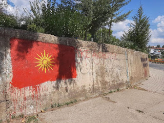 ¨Ηλιος Βεργίνας1