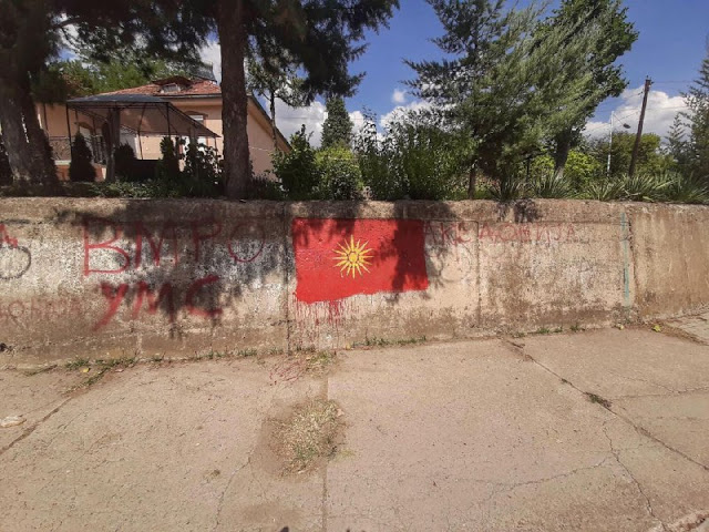 Ηλιος Βεργίνας2