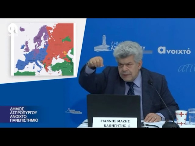 Ο καθηγητής κ. Ιω. Μάζης αποκαλύπτει τι κρύβεται πίσω από το Μεταναστευτικό