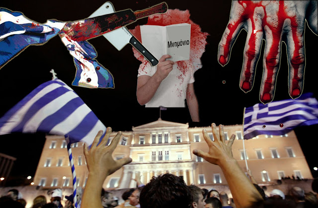 Τὸ πολιτικὸ σύστημα ἔριξε τὴν Ἑλλάδα στὰ βράχια
