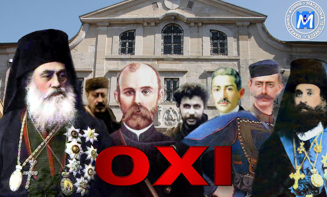 ΟΧΙ dfsgthyjpro