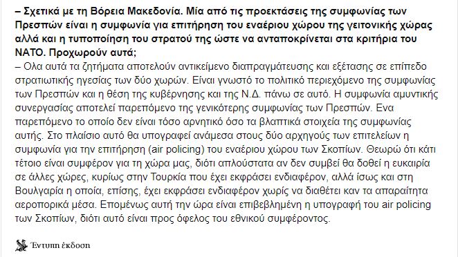 καθημερινή