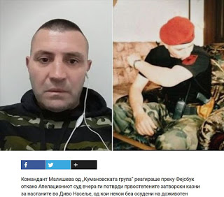 μαλισέβα