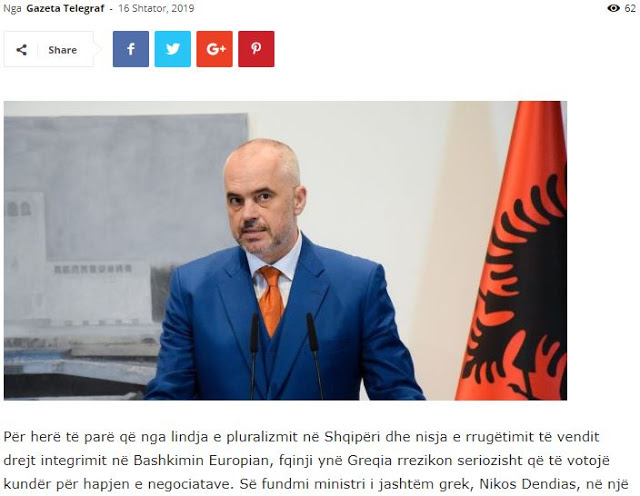 Αλβανία: Ανησυχία για την ελληνική μειονότητα από Ελλάδα και Βερολίνο…