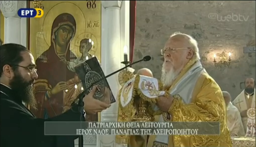 Μνημόνευση πρώτη φορὰ τοῦ σχισματικοῦ Οὐκρανίας Ἐπιφανίου ἀπὸ Πατριάρχη Βαρθολομαῖο καὶ Ἀρχιεπίσκοπο Ἱερώνυμο!
