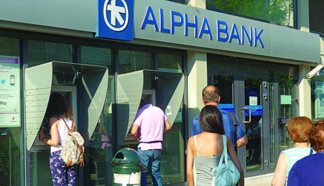 1 δισ. ευρώ από τις ληστρικές χρεώσεις!